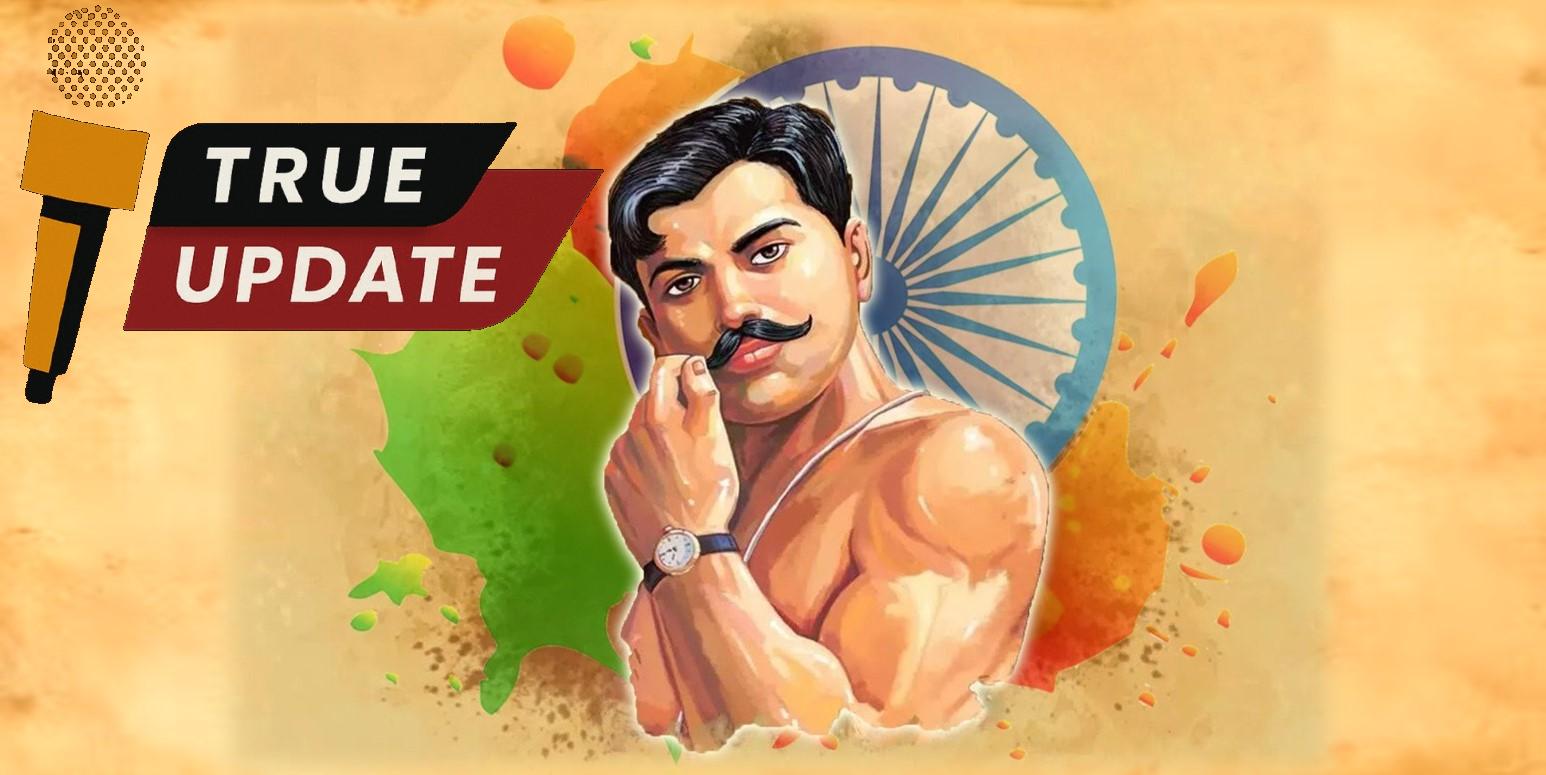 चंद्रशेखर आज़ाद