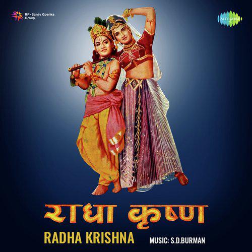 RADHA KRISHNA ALL SONGS